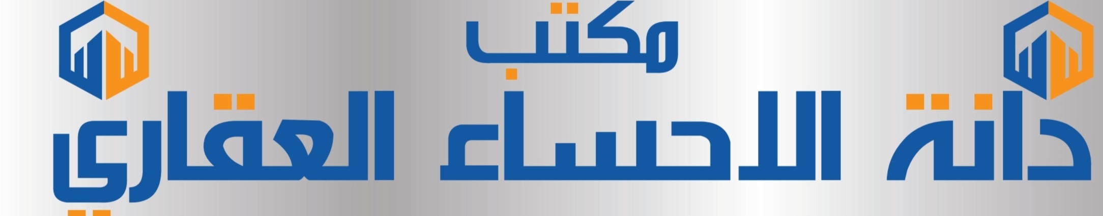 الرئيسية
